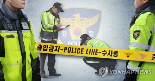 [연합뉴스]